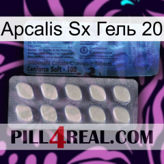 Apcalis Sx Гель 20 34